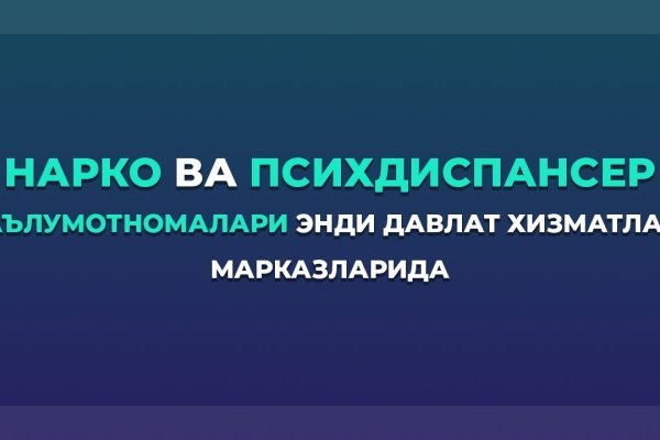 Пользователь не найден кракен даркнет