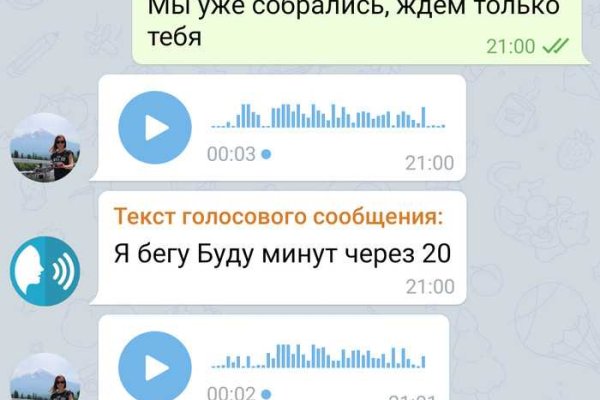 Кракен торговая площадка