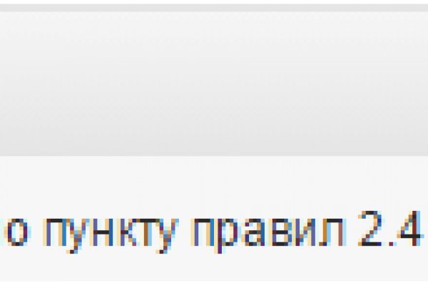 Онион сайты