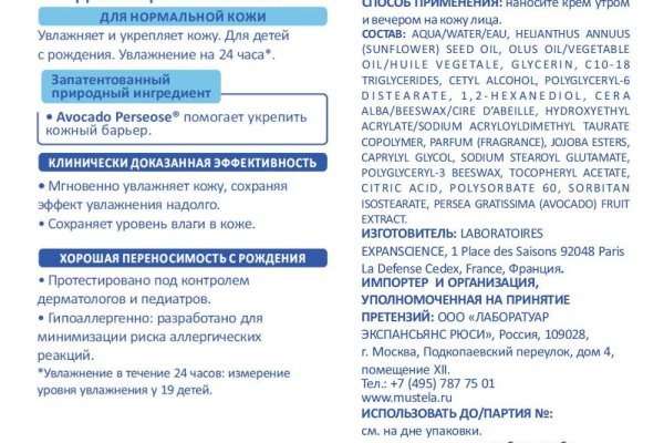 Где взять ссылку на кракен