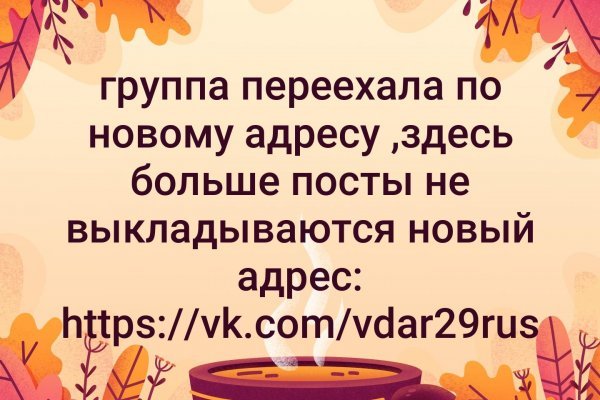 Кракен маркет только через тор скачать