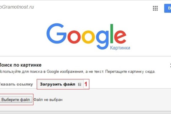 Как сделать заказ на кракен