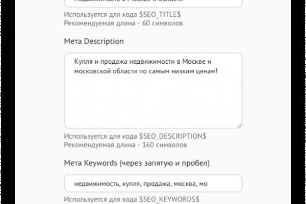 Кракен тор kr2web in