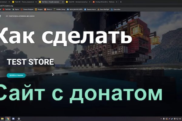 Кракен сайт kr2web in зарегистрироваться