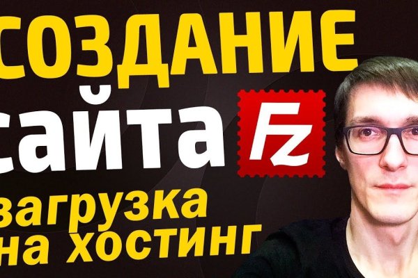 Кракен ссылка на сайт тор