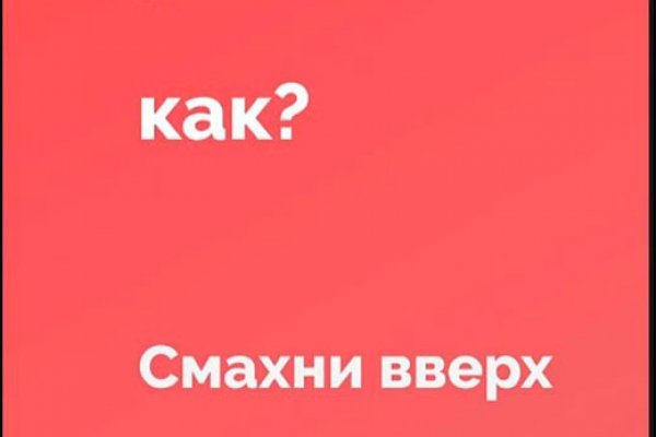 Актуальная ссылка на кракен kraken014 com