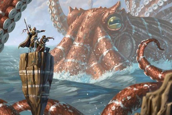 Kraken 19 at