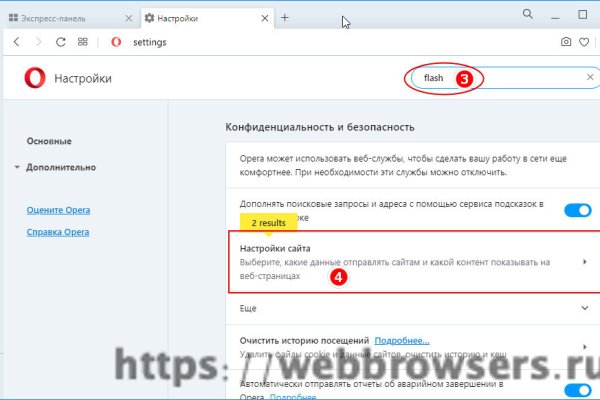 Кракен сайт kr2web in