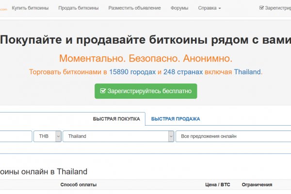 Кракен маркетплейс kr2web in площадка