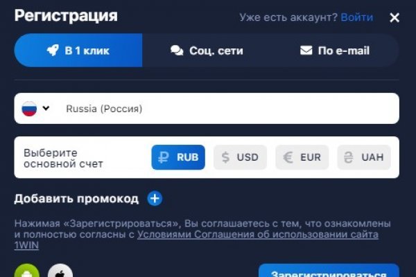 Kraken официальный сайт ссылка