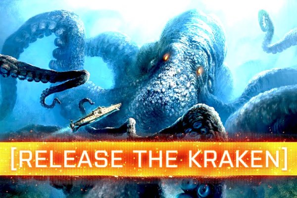 Kraken ссылка tor официальный сайт