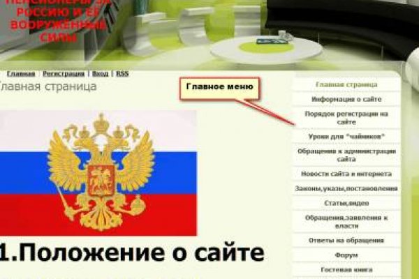 Кракен как проверить зеркало