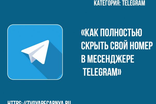 Что такое кракен маркетплейс