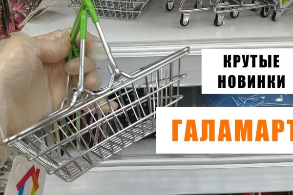 Dark net официальный сайт