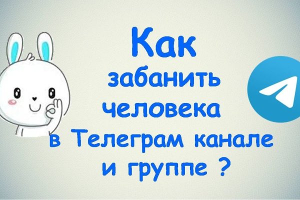 Забыл пароль от кракен