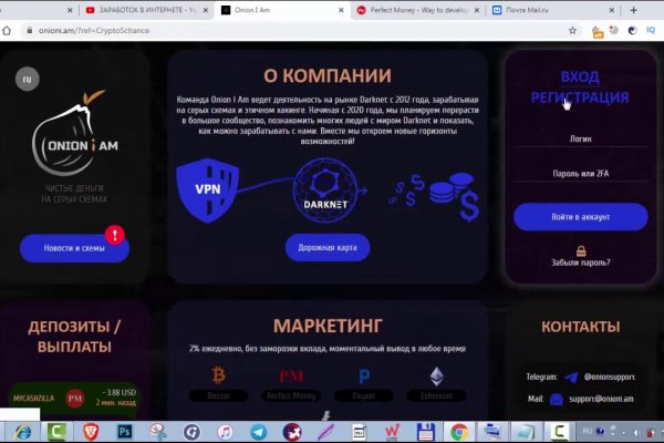 Kraken market ссылка тор