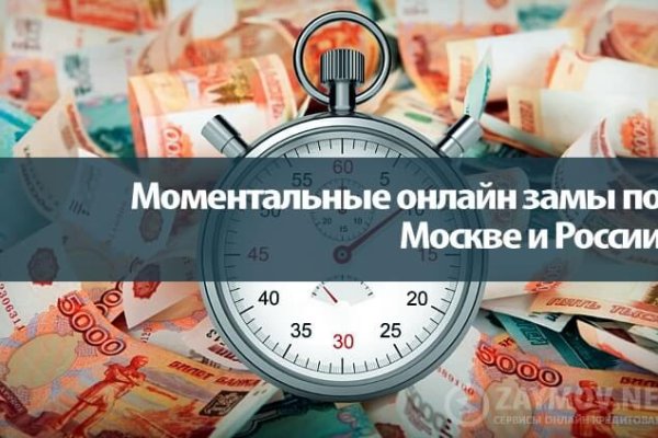 Кракен точка